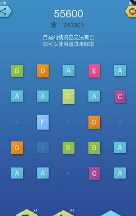 合他个ABC手游 v1.25 安卓版0