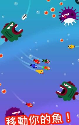 鱼的旅行Fish Trip v1.7.1 安卓最新版1