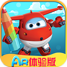 超级飞侠ar神秘画册体验版