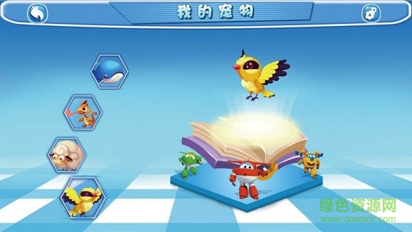 超级飞侠ar神秘画册体验版 v1.0 安卓最新版1