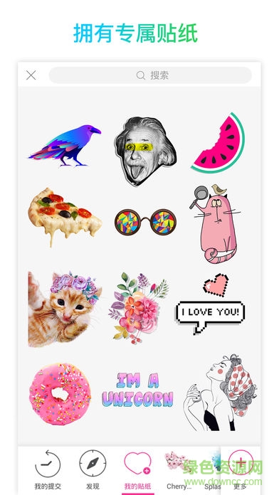 iPhonex脸部透明相机 v1.0 安卓版0