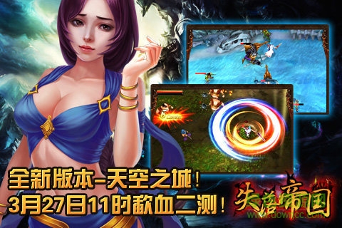 stellaris失落帝国 v1.2.1 安卓版0