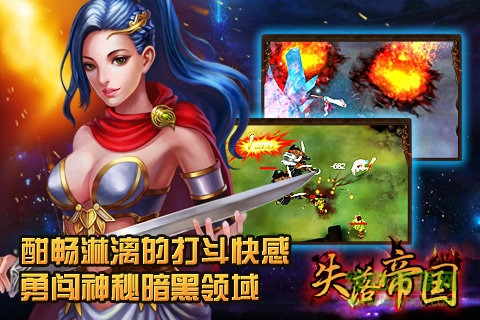 stellaris失落帝国 v1.2.1 安卓版2