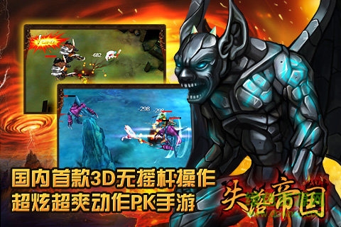 stellaris失落帝国 v1.2.1 安卓版3