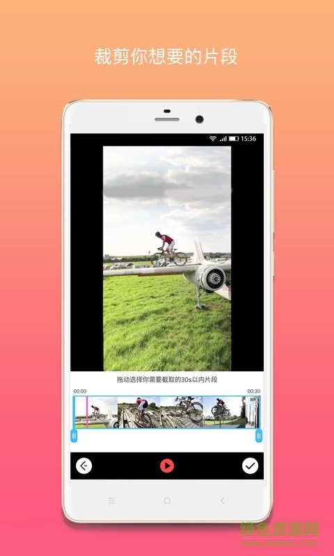 手机视频加速软件手机版 v1.02 安卓版0