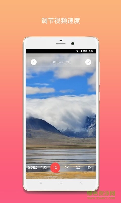 手机视频加速软件手机版 v1.02 安卓版1