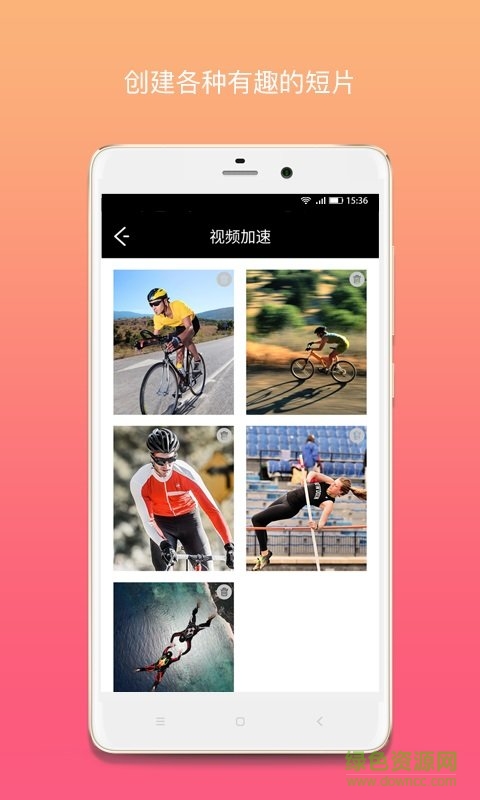 手机视频加速软件手机版 v1.02 安卓版2