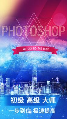 照片ps修图教程手机软件 v2.0 安卓版0