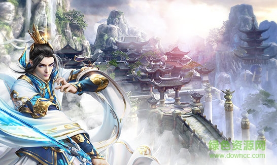 剑仙青云志变态版 v1.1.0 安卓sf版0