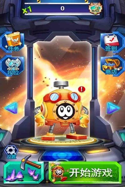 奔跑吧赛尔号 v1.1.6安卓版2