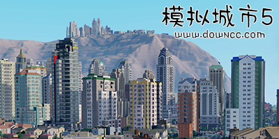 模拟城市5中文版下载-模拟城市5修改器-模拟城市5mod合集