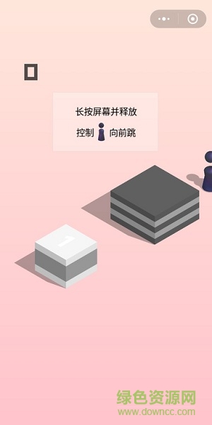 微信跳一跳辅助神器红线2022 v8.3.13-0 安卓版0