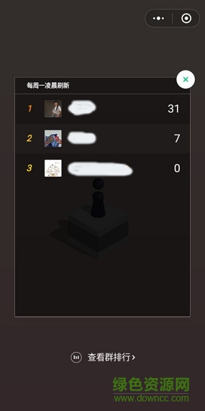 微信跳一跳辅助神器红线2022 v8.3.13-0 安卓版2