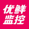 优鲜监控