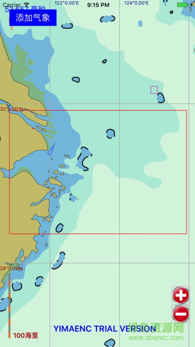 e航海 v1.0 安卓版0