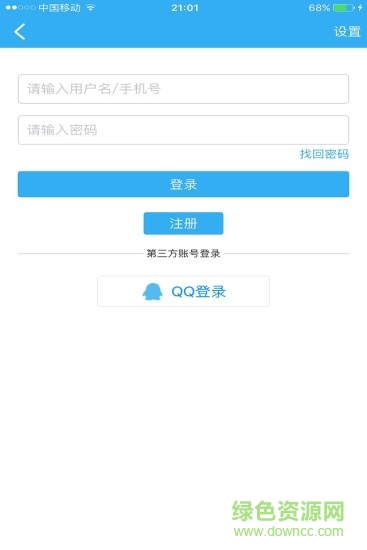 懒猴航海电子海图 v1.0.22 安卓版2
