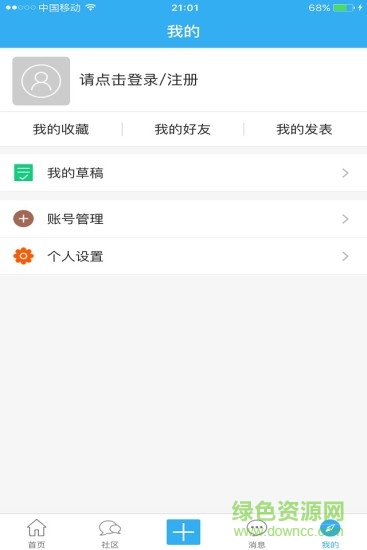 懒猴航海电子海图 v1.0.22 安卓版1