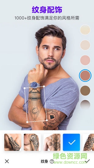 manly卖力p图ios v3.2.6 iphone版0