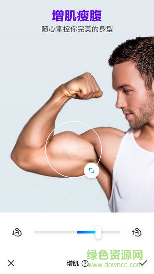 manly卖力p图ios v3.2.6 iphone版1