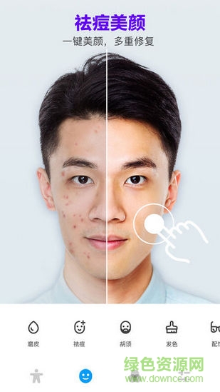 manly卖力p图ios v3.2.6 iphone版3