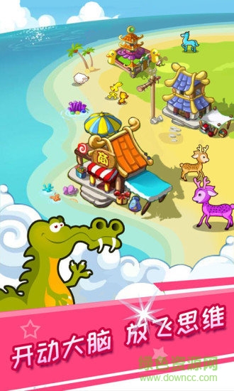 儿童动物运动会游戏 v3.12.221 0