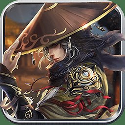 侠客游2游戏手机版