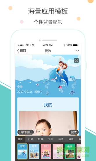 拾图(图文编辑) v1.0.3 安卓版1