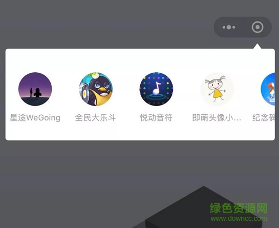 微信跳一跳游戏