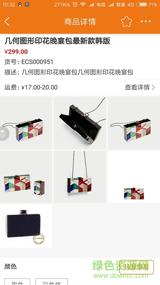 民众国际千店万厂手机版 v1.85 安卓版0