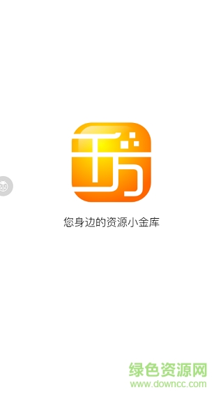 民众国际千店万厂手机版 v1.85 安卓版2