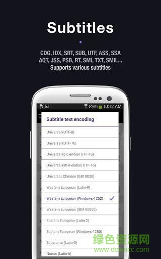 kmplayer汉化版安卓版 v3.0.10 安卓官方最新版3