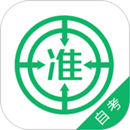 自考准题库vip破解版