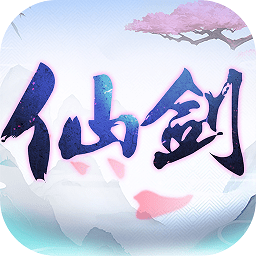 仙剑奇侠传六界情缘内购