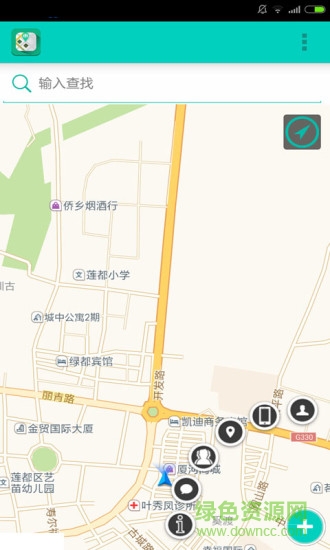 微微定位手机找人 v2.01 安卓版0