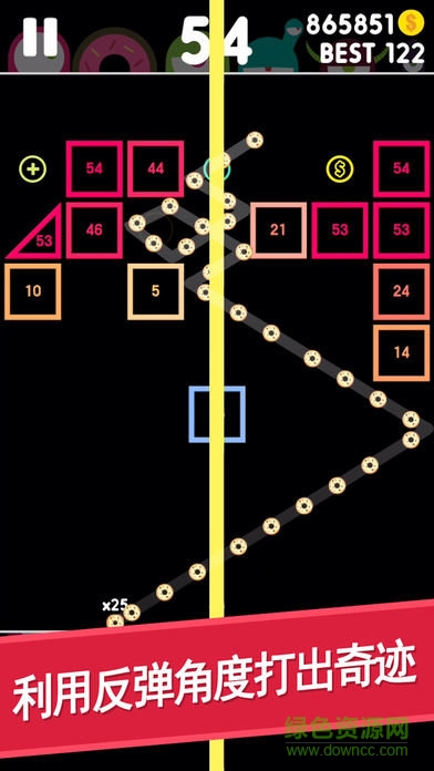 疯狂的球球小游戏 v1.0.8 安卓版0