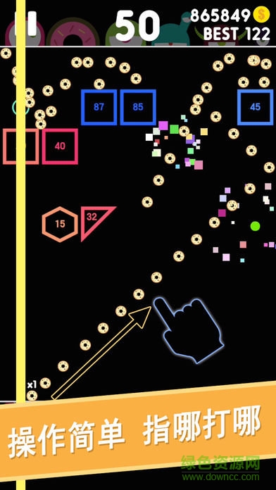 疯狂的球球小游戏 v1.0.8 安卓版2