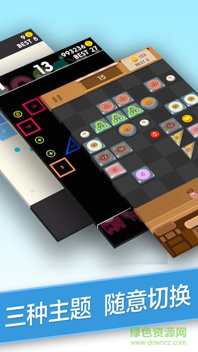 疯狂的球球小游戏 v1.0.8 安卓版3