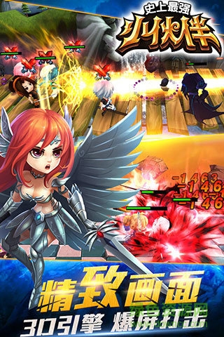 史上最强小伙伴 v3.0.0.6  安卓版最新版1