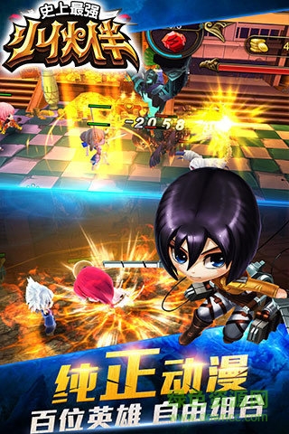 史上最强小伙伴 v3.0.0.6  安卓版最新版3