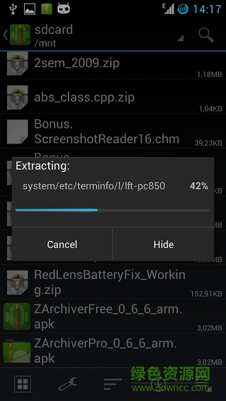 zarchiver老版本 zarchiver老版本下载
