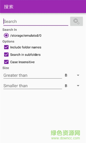 手机unrar解压器汉化版 v1.0.6 安卓版0