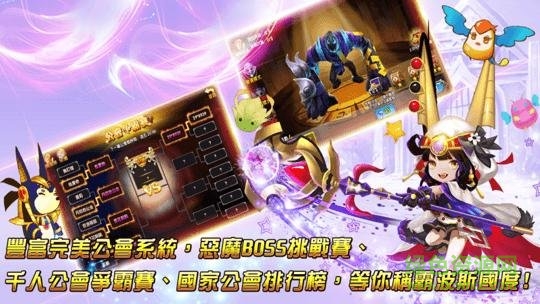 精灵王座正版手游 v1.3 安卓版2