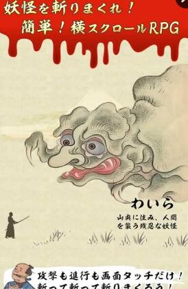 日本恐怖故事中文 v1.0 安卓版1