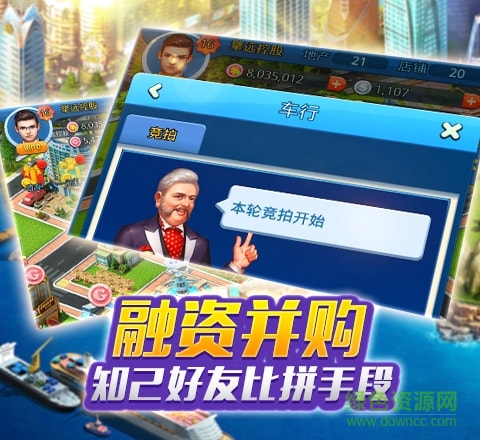 6kw超级大富豪 v1.0.0 安卓版0