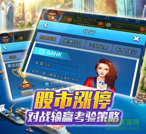 6kw超级大富豪 v1.0.0 安卓版1