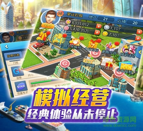 6kw超级大富豪 v1.0.0 安卓版3