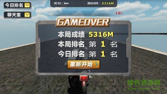 天宫赛车3D修改版 v2.8 安卓版2