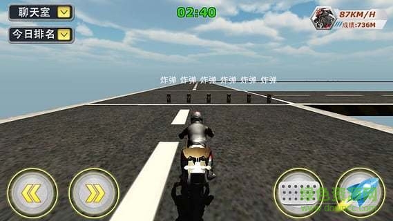 天宫赛车3D修改版 v2.8 安卓版3