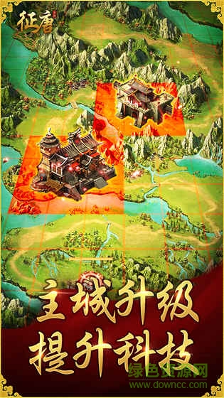 开唐盛世内购 v1.0 安卓版0