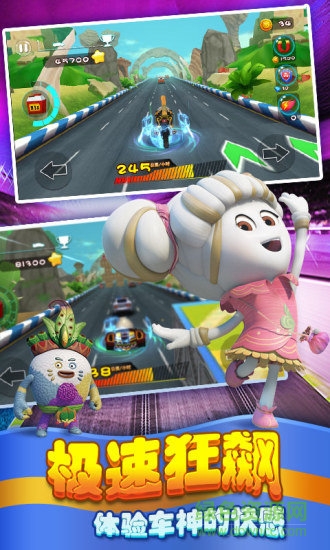 美食大冒险3之快乐飞车内购 v5.1.8 无限金币安卓版1